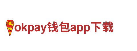 创意行销公司okpay钱包app下载，专注创新传播！